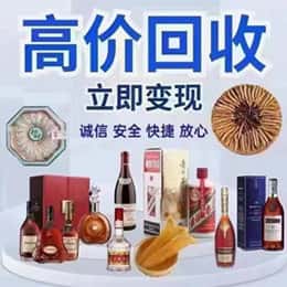 汇川区远登烟酒商行
