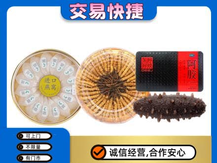 汇川区回收礼品