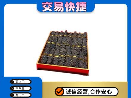 汇川区回收海参