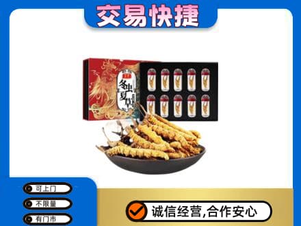 汇川区回收冬虫夏草
