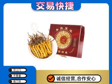 汇川区回收补品