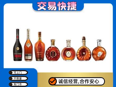 汇川区回收洋酒