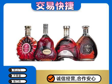 汇川区回收老洋酒