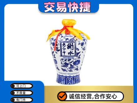 汇川区回收老白干