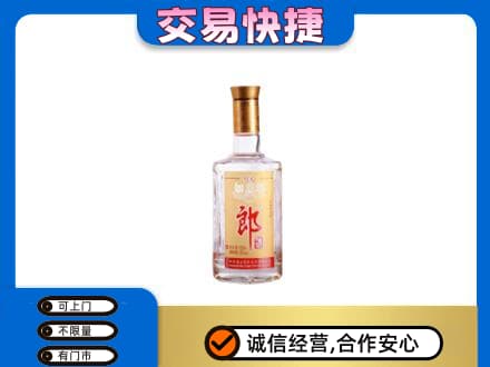 汇川区回收郎酒