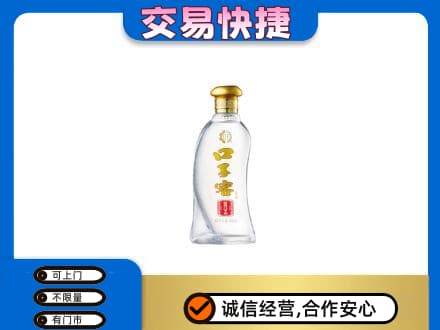 汇川区回收口子窖
