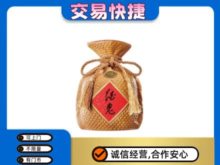 汇川区回收酒鬼酒