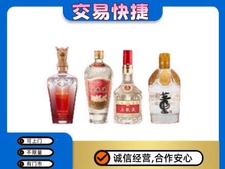 汇川区名酒回收酒.jpg