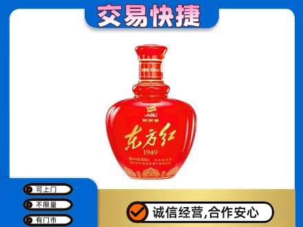 汇川区名酒回收剑南春东方红.jpg
