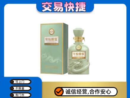 汇川区名酒回收古井贡酒.jpg