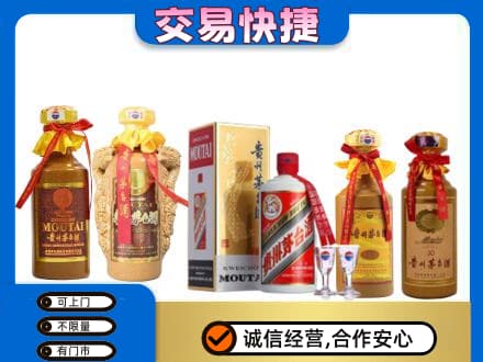 汇川区回收贵州茅台酒